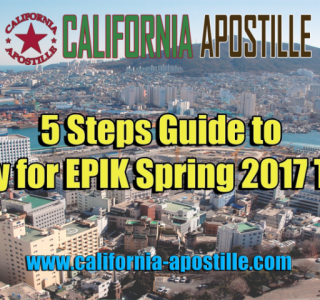 Apply for EPIK Spring 2017 Term